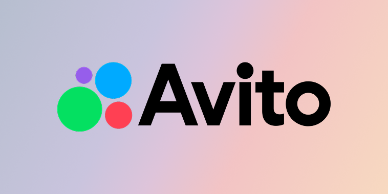 Авито - Налоговый контроль без выездных проверок