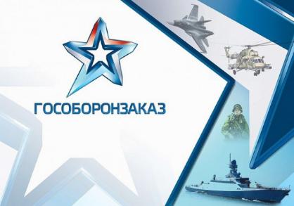 С аванса по гособоронзаказу надо платить НДС. Менять это правило не собираются