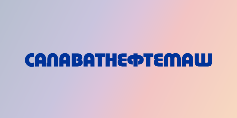 От разрозненных данных к сквозному процессу: автоматизация HR и зарплаты в АО «САЛАВАТНЕФТЕМАШ»