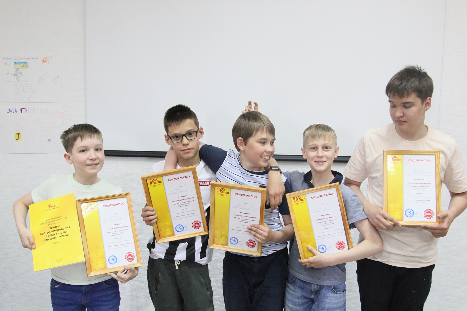 Летний IT-лагерь: Смена 1 - Программируем на Java