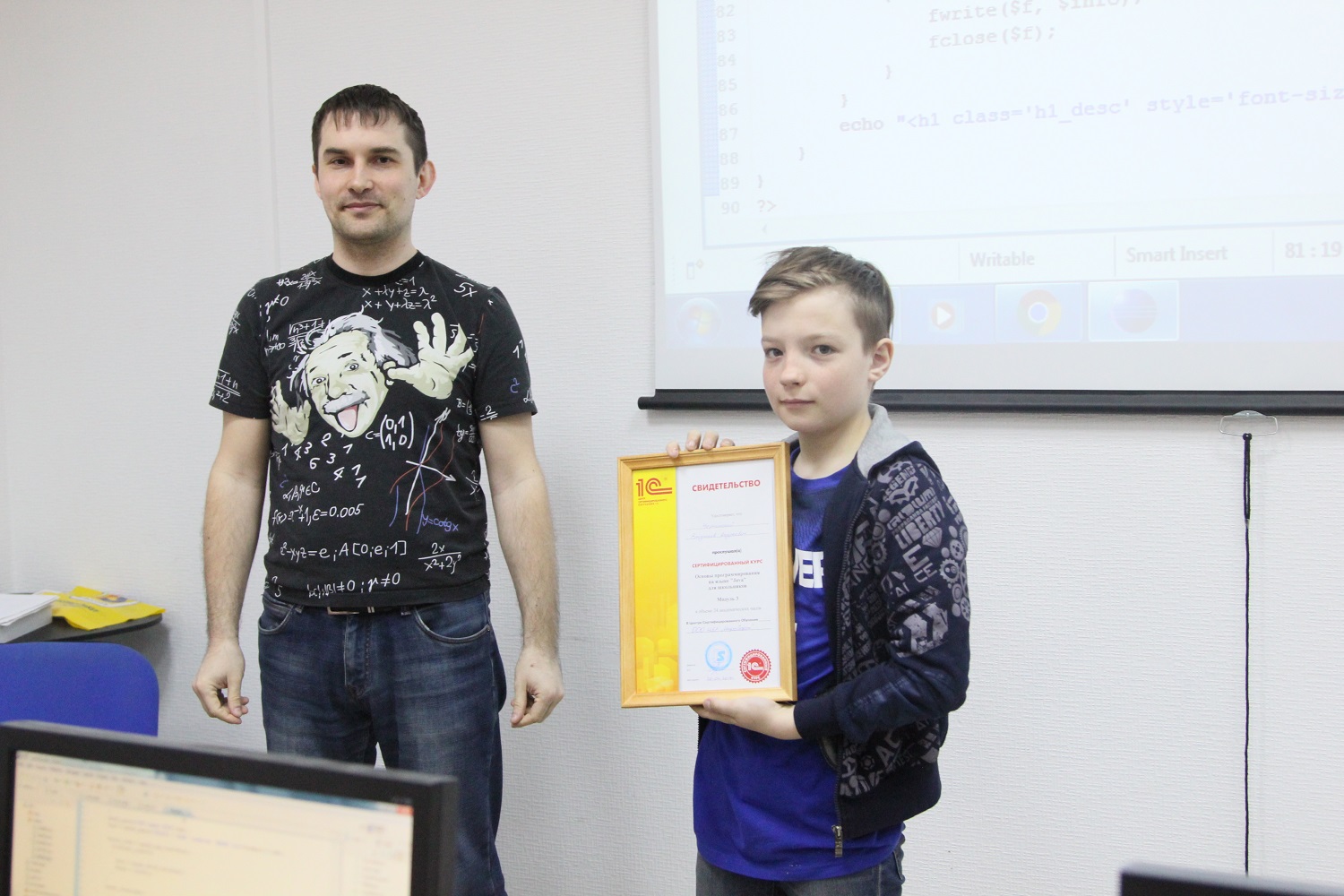 Программирование на языке Java. Модуль 3