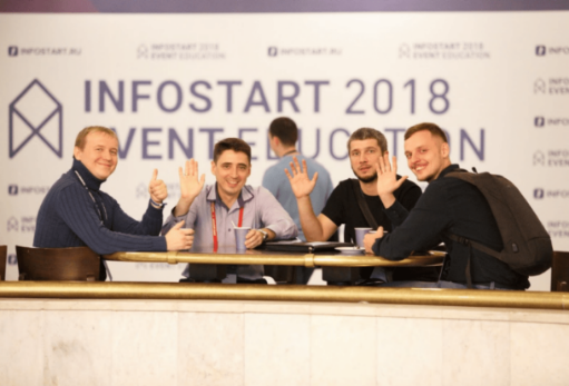 Компания «ИнфоСофт» приняла участие в INFOSTART EVENT 2018
