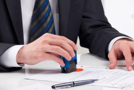 Госрегистрация: достаточно отправить документы через Интернет