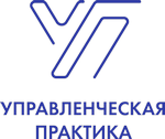 Консалтинговая группа "Управленческая практика"