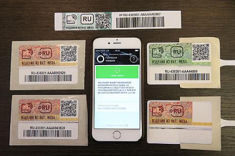 Обязательная маркировка в 2019.  Кто следующий?