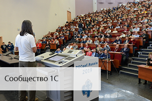 Эксперты «ИнфоСофт» выступят на конференции в Москве