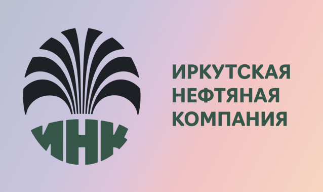 ООО «ИНК» - Единая система для бухучета 13 компаний