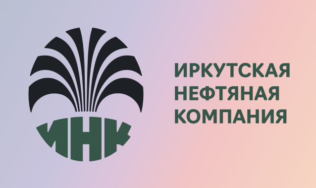 Отзыв Иркутской нефтяной компании о внедрении 1С:Бухгалтерия предприятия 3.0 КОРП