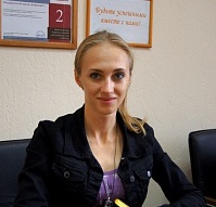 Алёна
