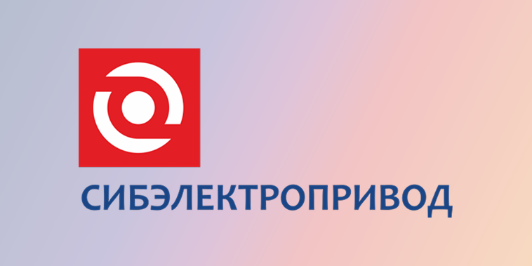 Кейс: автоматизация анализа закупочных цен в «Сибэлектропривод» с помощью кастомного отчёта в 1С