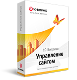 1С-Битрикс: Управление сайтом - Эксперт 1С-Битрикс: Управление сайтом - Эксперт