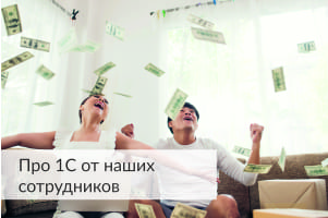 «Почему так дорого» или как объяснить ценность своей работы «Почему так дорого» или как объяснить ценность своей работы