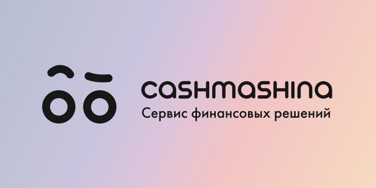 Быстрые процессы и прозрачная аналитика в CRM