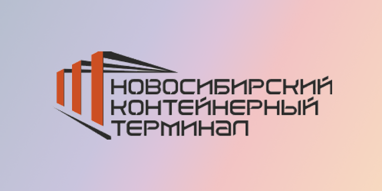 Комплексная автоматизация логистики контейнерного терминала: кейс ООО «Сервис-Эклон»