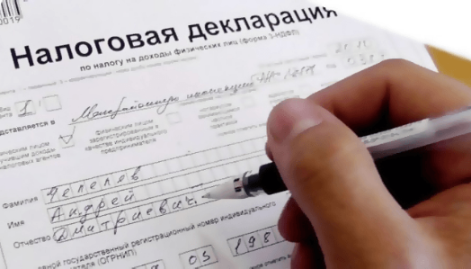 Утверждена новая форма декларации 3-НДФЛ