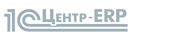 Официальный Центр компетенции по ERP-решениям для управления предприятием.