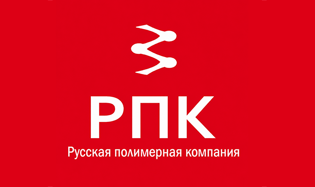 Как автоматизация производства помогла повысить качество продукции: опыт ООО «Русская полимерная компания»