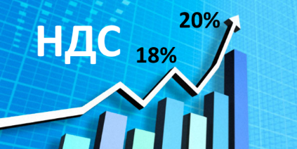 Госдума утвердила повышение НДС