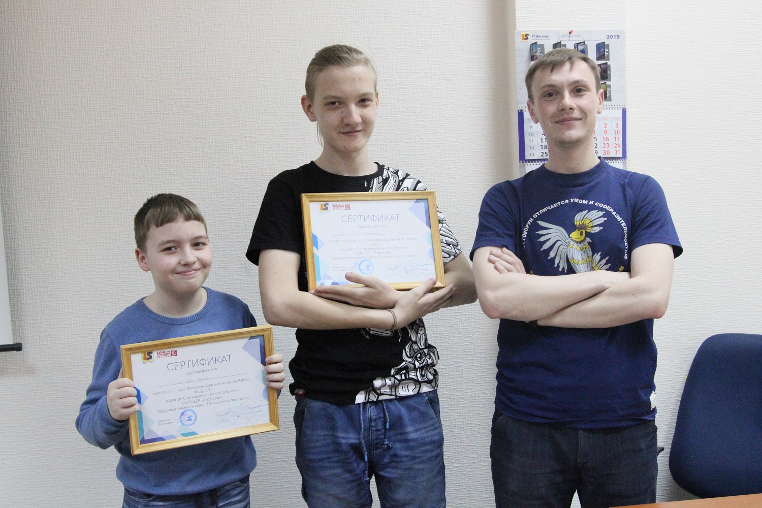 Программирование на языке Python