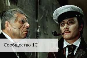Лед тронулся, господа присяжные заседатели! Лед тронулся, господа присяжные заседатели!