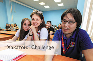Хакатон:1Challenge для студентов НГТУ Хакатон:1Challenge для студентов НГТУ