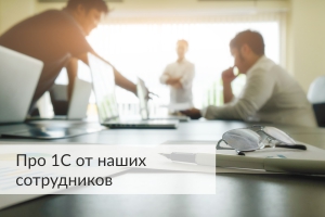 1С Батл: PostgreSQL 9,10 vs MS SQL 2016 1С Батл: PostgreSQL 9,10 vs MS SQL 2016