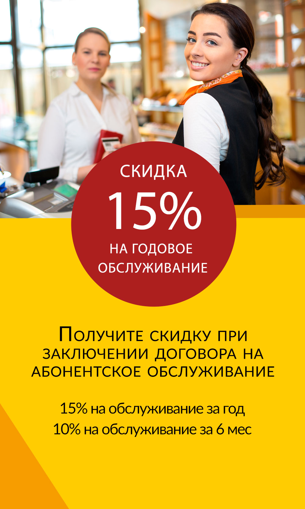 Баннер-вертикальный.jpg Баннер-вертикальный.jpg