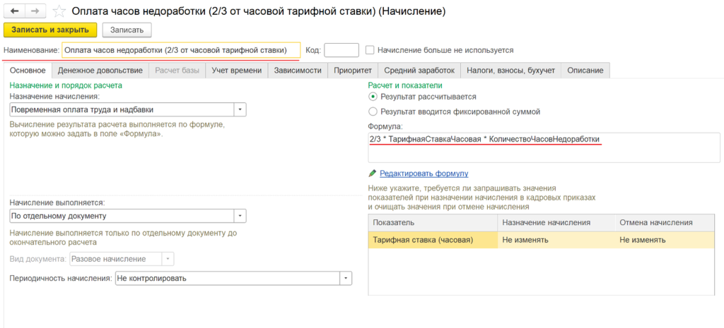 Рисунок13.png