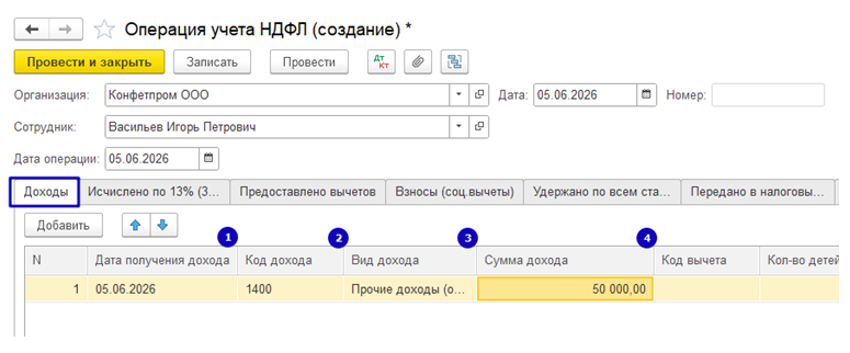 рис 7.png