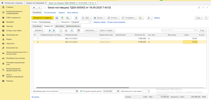 Рисунок1 1.png