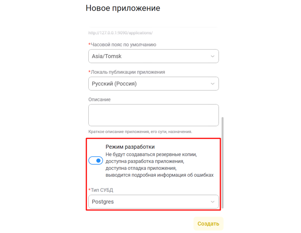 Рисунок12.png