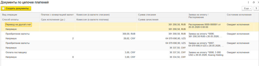 Рисунок20.png