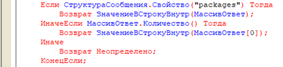 Рисунок7.png