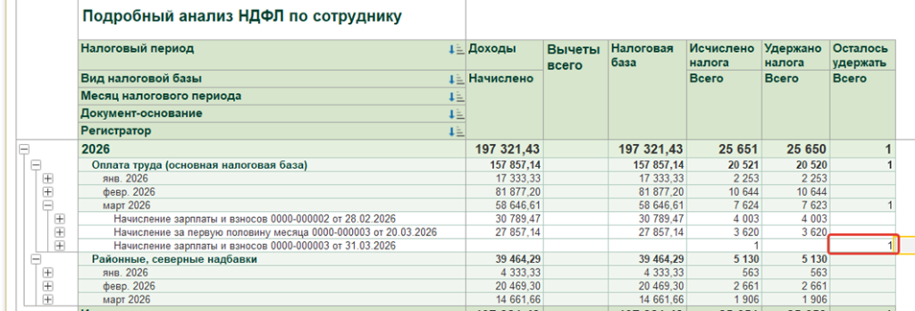 Рисунок15.png