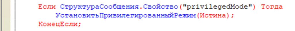 Рисунок6.png