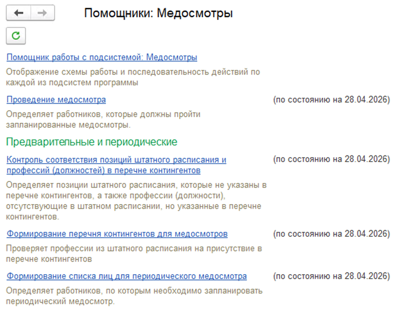 Рисунок22.png