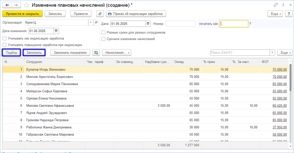 Рисунок14.png