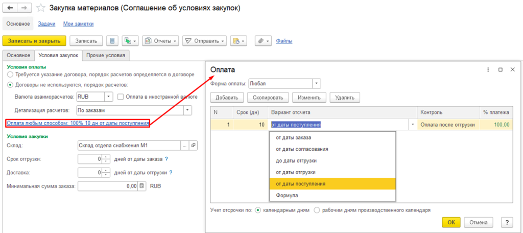 Рисунок6.png
