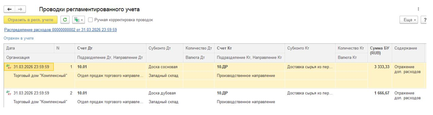 рис 19.png