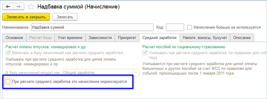 Рисунок23.png