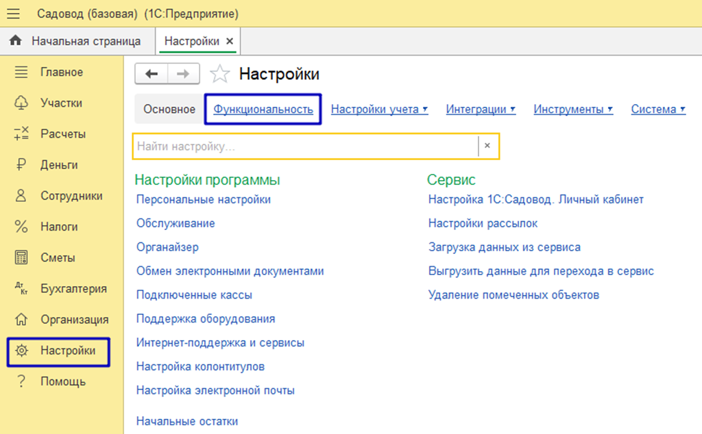 рис 2.png
