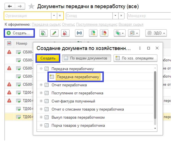 рис 2.png