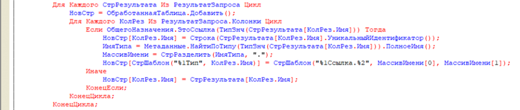 Рисунок3.png