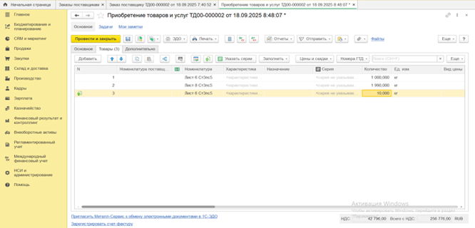 Рисунок3 1.png