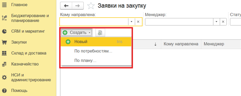 Рисунок18.png