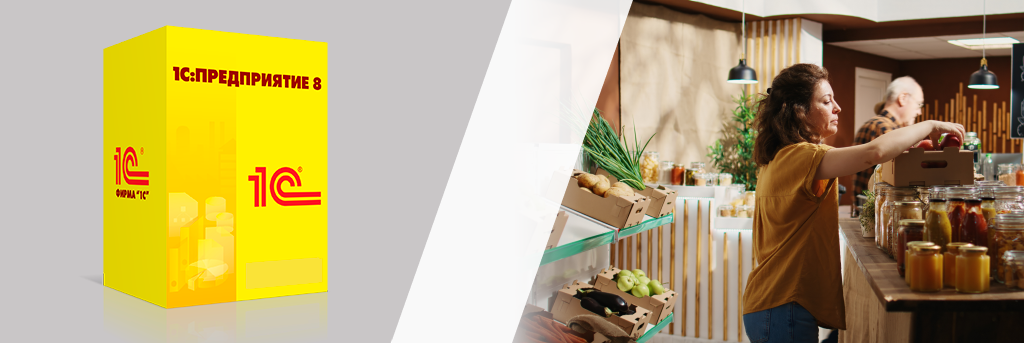 1С_Розница 8 ПРОФ.png 1С_Розница 8 ПРОФ.png