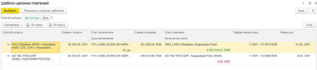 Рисунок18.png