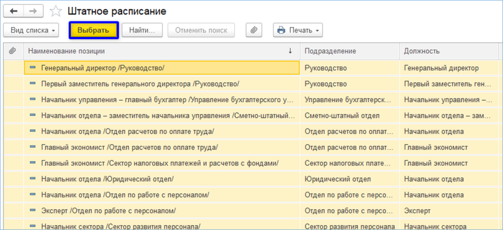 Рисунок5.png