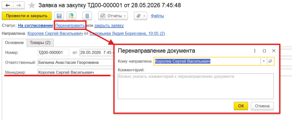 Рисунок22.png