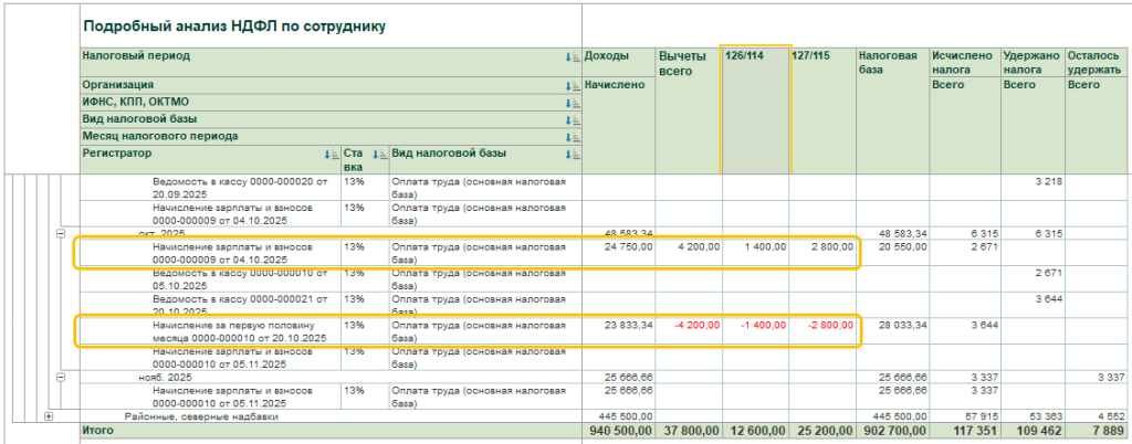 Без имени.png